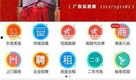 林州爆料新闻网站最新,聚焦民生热点，揭示社会现象