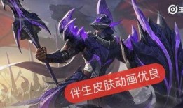 新战令皮肤爆料最新图片,炫酷造型，等你来解锁！