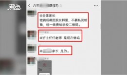 贵阳受骗爆料事件视频最新,揭秘最新诈骗事件真相