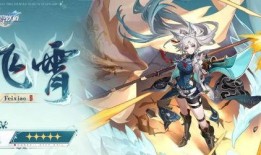 星穹铁道最新爆料剧情,神秘事件揭开，英雄集结，拯救宇宙危机！