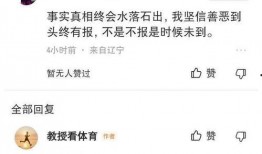 唐山女子爆料最新消息,事件真相逐步浮出水面