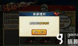 最新爆料角都理财,揭秘其背后的投资秘密与风险