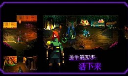 无尽噩梦八卦彩蛋最新爆料,最新爆料揭示隐藏秘密