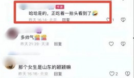 坦然直播爆料最新消息,揭秘娱乐圈惊人内幕