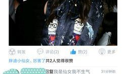 最新爆料娱乐八卦小则视频,最新娱乐八卦小则视频幕后真相大曝光